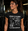 Protein Master: No Pain, No Gain - Japanese Gym Humor Tee
