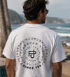 05.  Since 794 - Unisex T-Shirt - Japanese Katakana Calligraphy