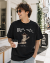 Feed Me – Hungry Sumo Wrestler Tee