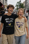 Another Day of Winging It – Funny Japanese Chick T-Shirt