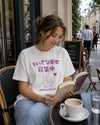 Collecting Little Joys – Cute Japanese T-Shirt