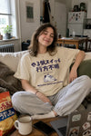 Motivation Switch Gone Missing – Funny Japanese Cat T-Shirt