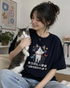 Cat’s Tail – Hidden Magic Cat Tee