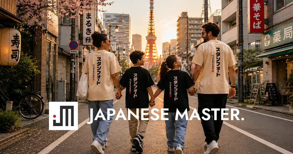Japanese-Inspired Apparel & Gifts | Personalized Japanese Name – The ...